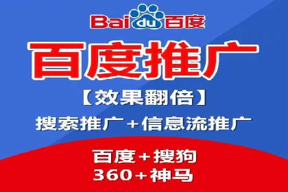 百度信息流如何助力品牌实现精准营销
